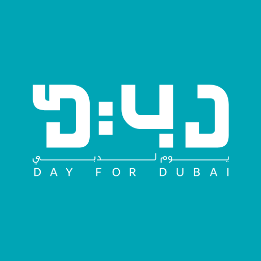 Day for Dubai - Volunteer logo