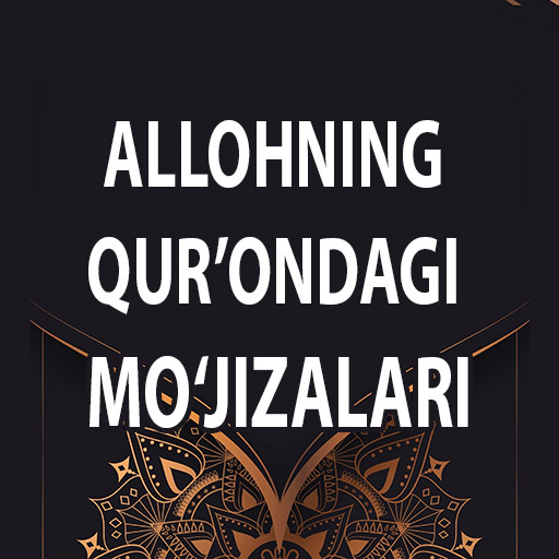 Quroni karimdagi mojizalar logo