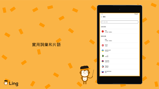 螢幕截圖圖片