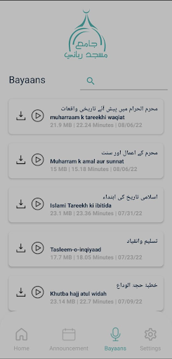 Rabbani Masjid - مسجد ربانی