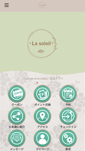 Android application La lune et le soleil screenshort