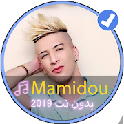 Chikhe Mamidou  |ماميدو بدون نت 2019