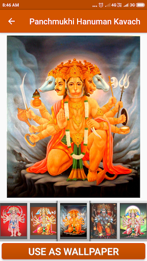 Panchmukhi Hanuman Kavach Screen 3