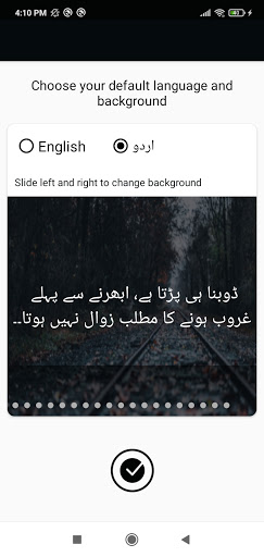 Quotes World Screen 2