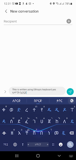 Amharic Keyboard - Ethiopic 1.3.1 screenshots 1