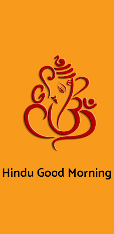 Hindu Good Morningのおすすめ画像1