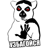 Збагойный Переводчик icon