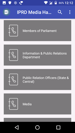 PRD Media Handbook Screen 3