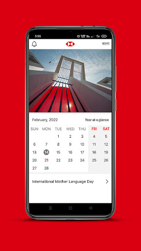 HSBC Bangladesh My Calendar 1