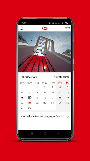 Screenshot of HSBC Bangladesh My Calendar