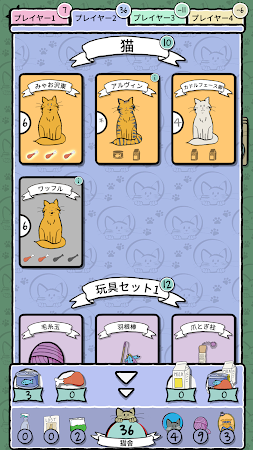 Game screenshot Cat Lady hack