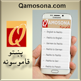Qamosona Pashto Dictionaries icon