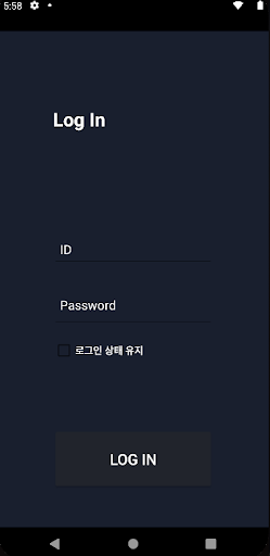 Android application SELIM PDA - isos screenshort