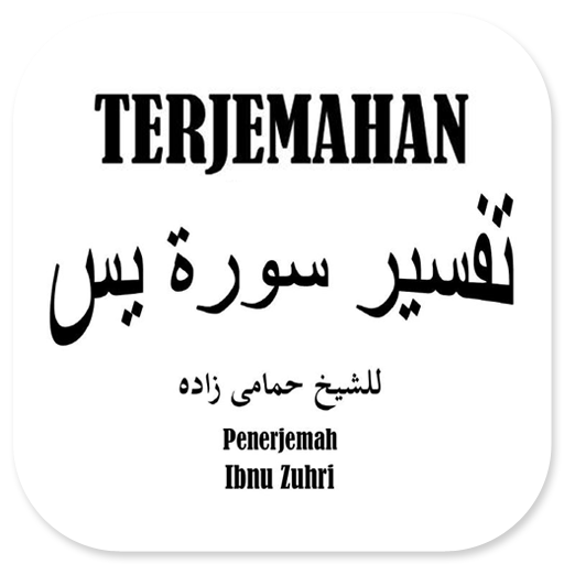 Terjemah Tafsir Surat Yasin logo