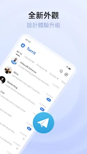 Turrit -Telegram中文內置，電報群聊天實時翻譯