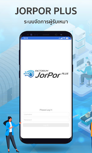 Android application JorPor PLUS screenshort