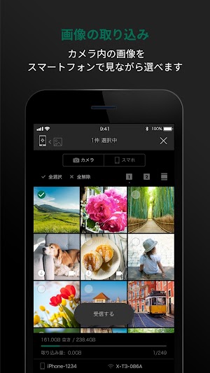 画像クリックでメニュー表示／非表示