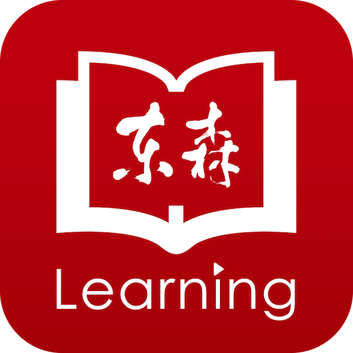 東森集團數位學習網 logo