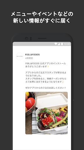 FEEL&FOODS Screen 2
