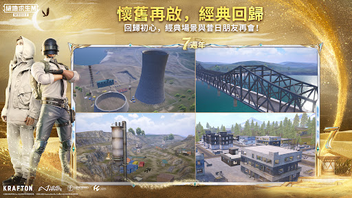 PUBG MOBILE：絕地求生M - Action - games