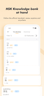 Learn Chinese - SuperChinese Screenshot