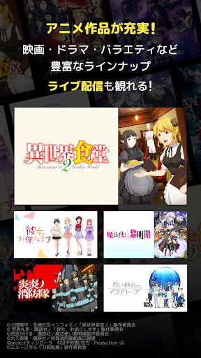 DMM ティービー_9