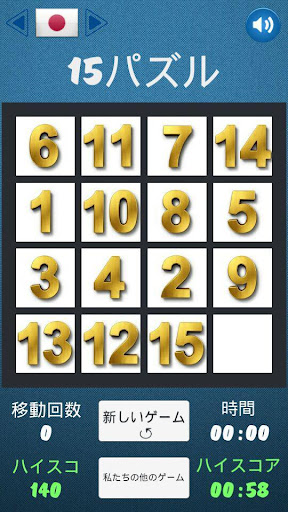 アプリのプレビュー