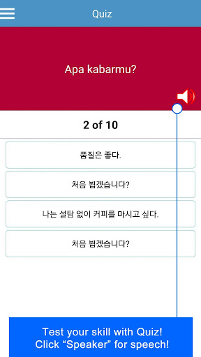 Indonesian Korean Conversation