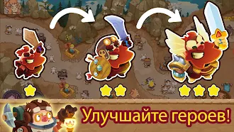 Game screenshot Защити башню: король героев mod apk