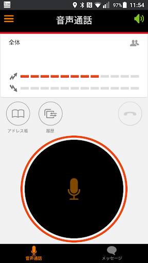 アプリのプレビュー