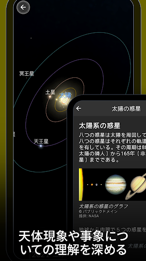 画像クリックでメニュー表示／非表示