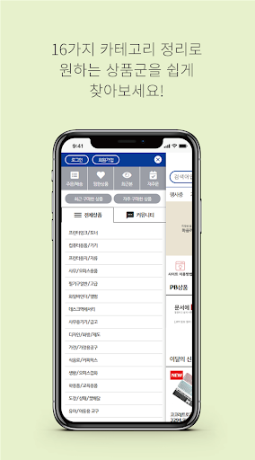 드림디포 클럽 Screen 3