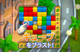 Game screenshot Traveling Blast hack