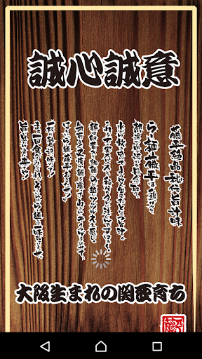 らー麺　藤平 Screen 2