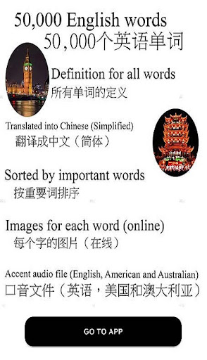 Android application English chinese_traditional screenshort