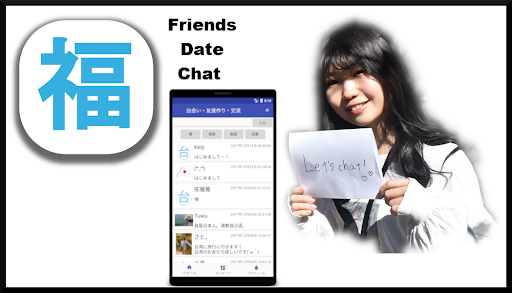 Android application Fukuoka Dating and friends screenshort