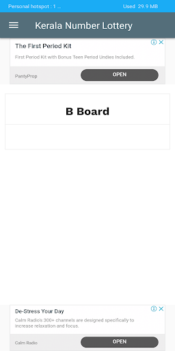 KERALA NUMBER LOTTERY | GUESSI Screenshot 4 - AppWisp.com
