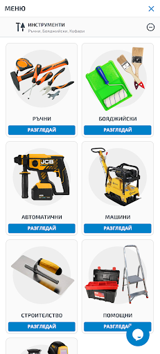 СУХСТРОЙ Screen 3