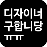 카톡 동그라미 프로필 메이커- 톡PM icon