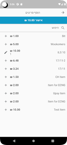 Easycard NG Screen 3