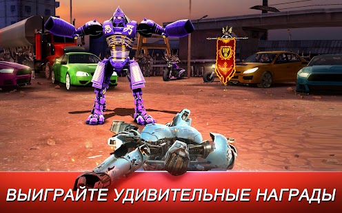 Real Steel World Robot Boxing Screenshot