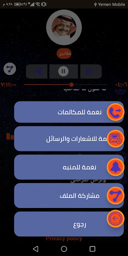 طلال مداح 2020 بدون نت