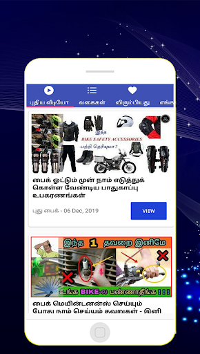 App preview