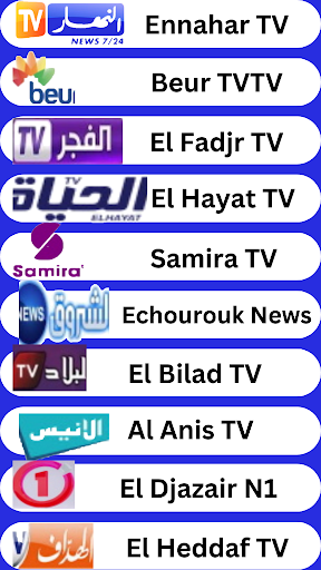 Android application algeria tv channel screenshort