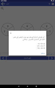 صورة لقطة الشاشة