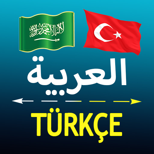 Arabic Turkish Translator logo