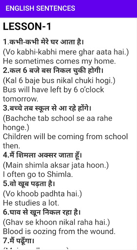 ENGLISH SENTENCES Screen 2