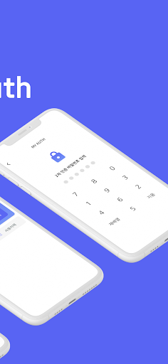 MyAuth Screen 3