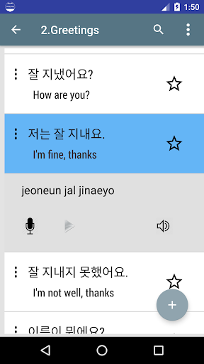 Common Korean phrases Screen 2