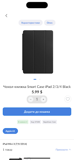 2win аксесуари для гаджетів Screen 3
